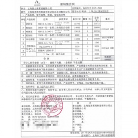 喜報！上海喜之泉泵閥和上海海洋泵閥合作簽約成功告捷