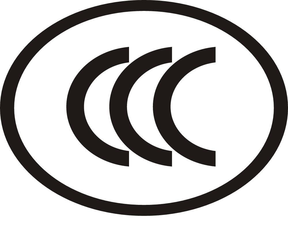 消防泵CCC認證，這篇文章告訴你哪些企業的證書是安全的