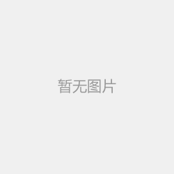 離心泵回流的原因以及磁力泵運行注意事項